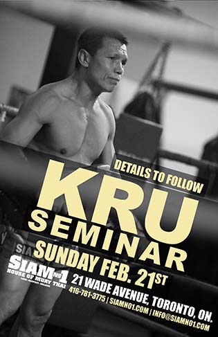 Kru Seminar Feb2016 Siam No.1